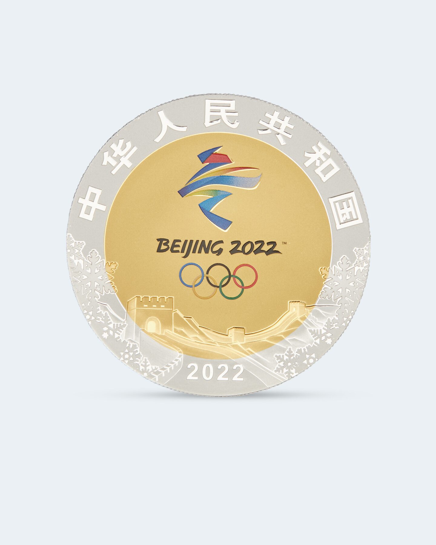 Produktabbildung für Bimetallmünze Olympia Beijing 2022