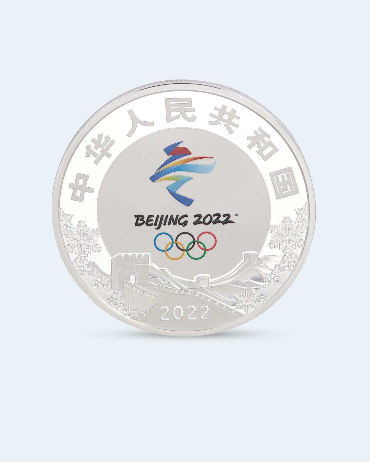 Produktabbildung für 5 Oz Silbermünze Olympia Peking 2022