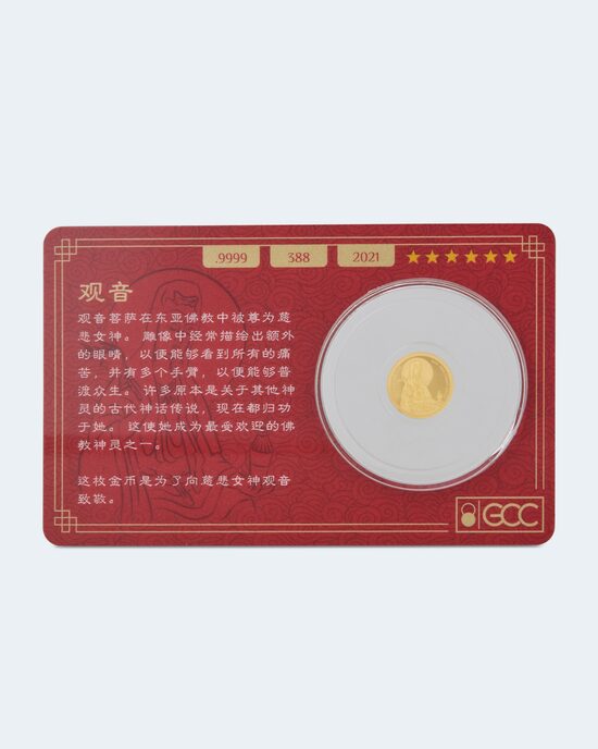 Produktabbildung für Goldmünze Cifu Guanyin 2021 - SE