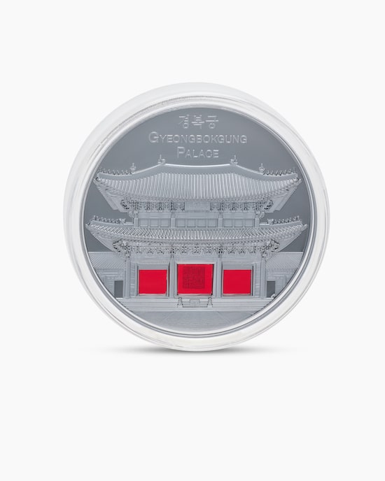 Produktabbildung für Silbermünze Gyeongbokgung-Palast